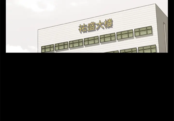 尸去本性[顶通]韩漫全集-第17话无删减无遮挡章节图片 