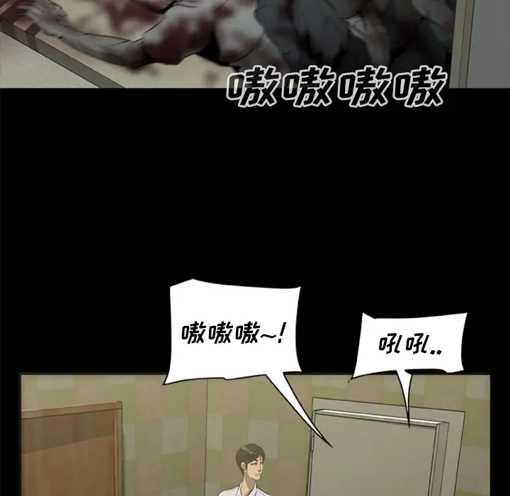 尸去本性[顶通]韩漫全集-第17话无删减无遮挡章节图片 