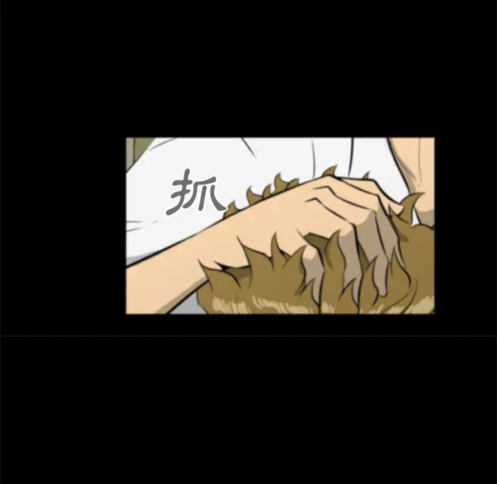 尸去本性[顶通]韩漫全集-第17话无删减无遮挡章节图片 
