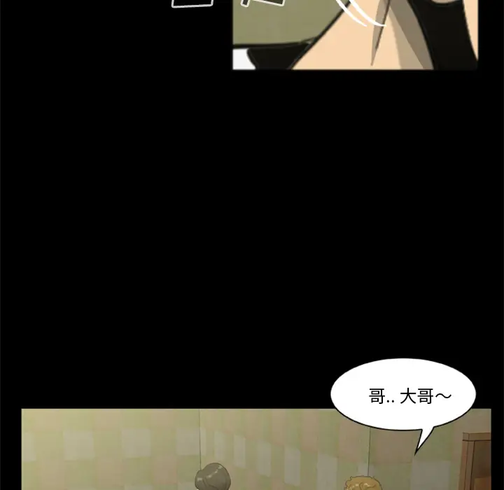 尸去本性[顶通]韩漫全集-第17话无删减无遮挡章节图片 