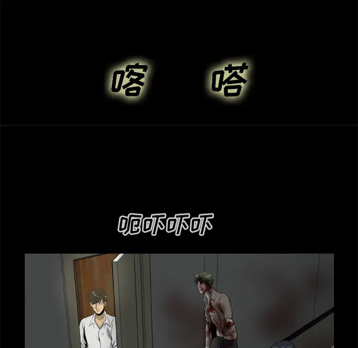 尸去本性[顶通]韩漫全集-第17话无删减无遮挡章节图片 
