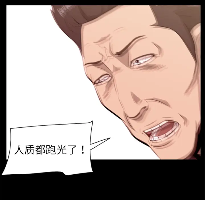 尸去本性[顶通]韩漫全集-第17话无删减无遮挡章节图片 