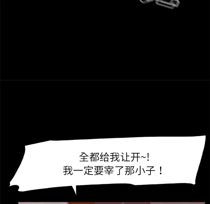 尸去本性[顶通]韩漫全集-第17话无删减无遮挡章节图片 