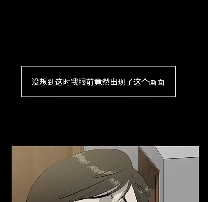 尸去本性[顶通]韩漫全集-第18话无删减无遮挡章节图片 