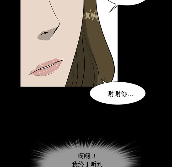 尸去本性[顶通]韩漫全集-第18话无删减无遮挡章节图片 