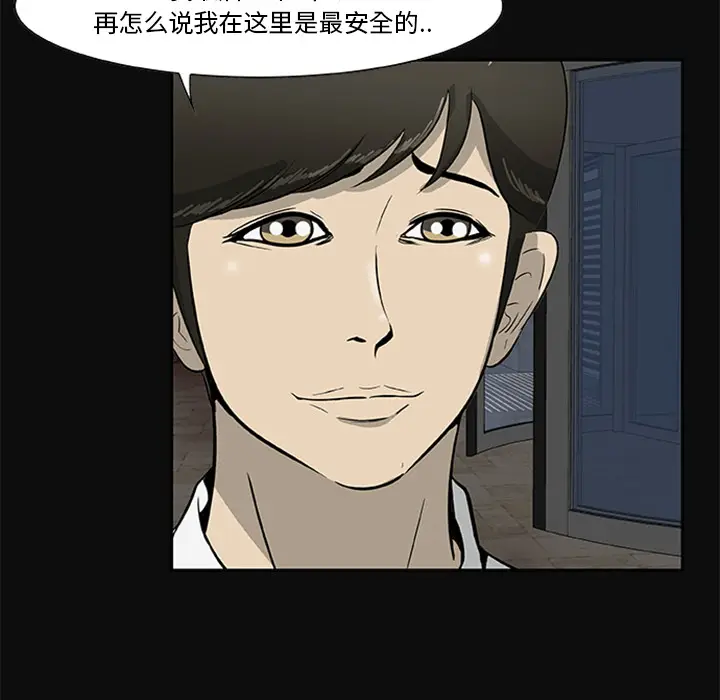 尸去本性[顶通]韩漫全集-第18话无删减无遮挡章节图片 
