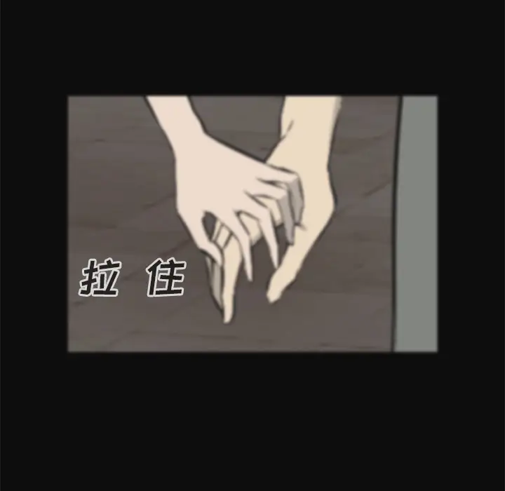 尸去本性[顶通]韩漫全集-第18话无删减无遮挡章节图片 