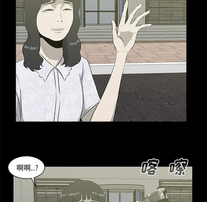 尸去本性[顶通]韩漫全集-第18话无删减无遮挡章节图片 