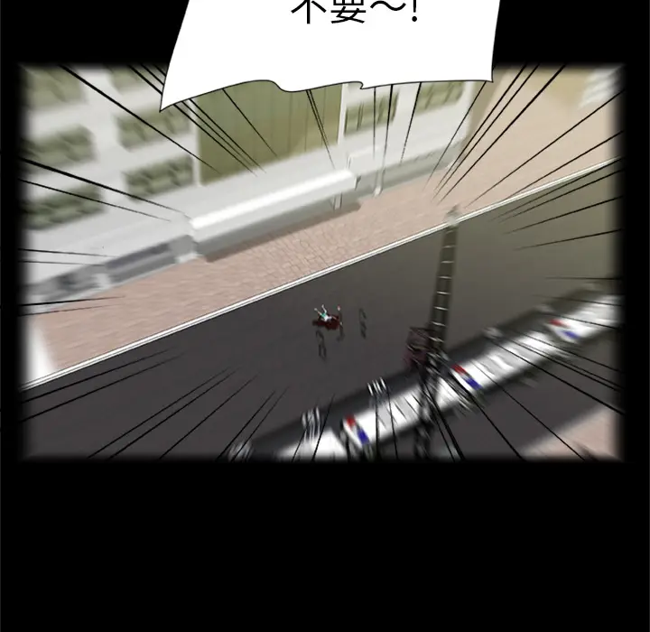 尸去本性[顶通]韩漫全集-第18话无删减无遮挡章节图片 