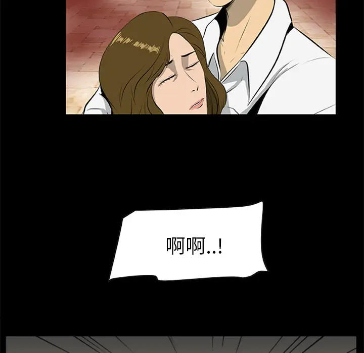 尸去本性[顶通]韩漫全集-第19话无删减无遮挡章节图片 