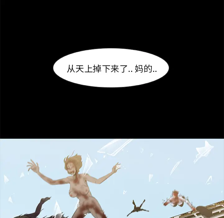 尸去本性[顶通]韩漫全集-第19话无删减无遮挡章节图片 