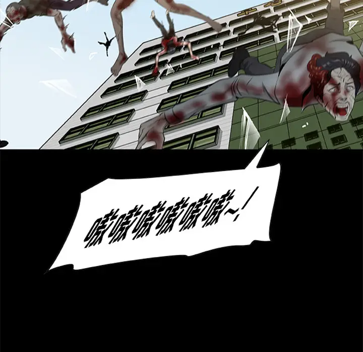 尸去本性[顶通]韩漫全集-第19话无删减无遮挡章节图片 