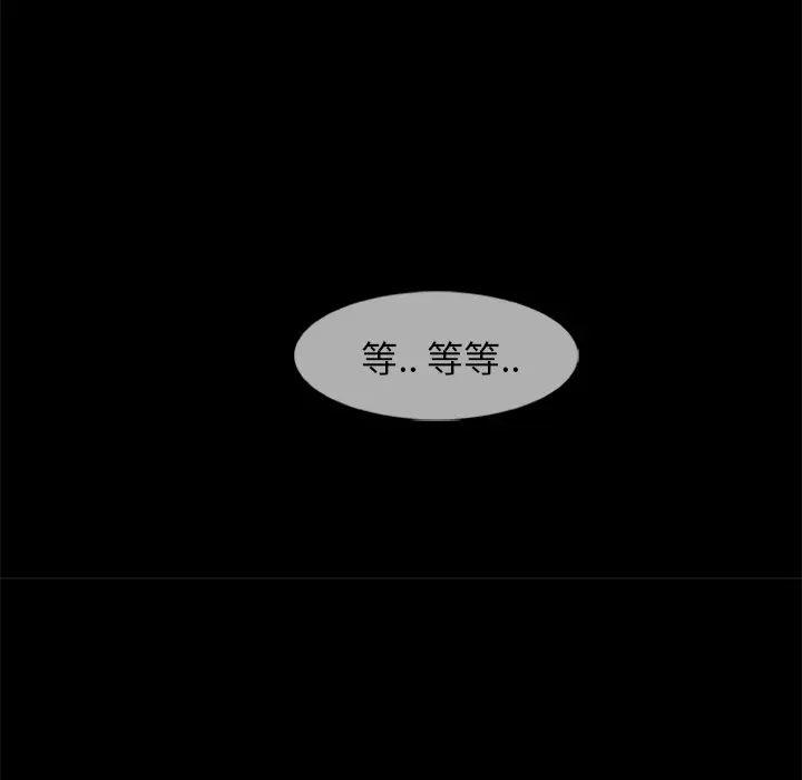 尸去本性[顶通]韩漫全集-第19话无删减无遮挡章节图片 