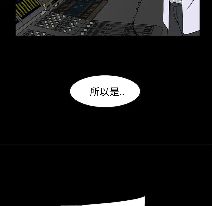 尸去本性[顶通]韩漫全集-第19话无删减无遮挡章节图片 