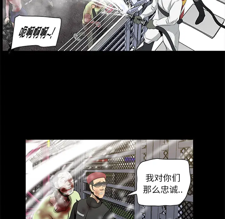 尸去本性[顶通]韩漫全集-第19话无删减无遮挡章节图片 