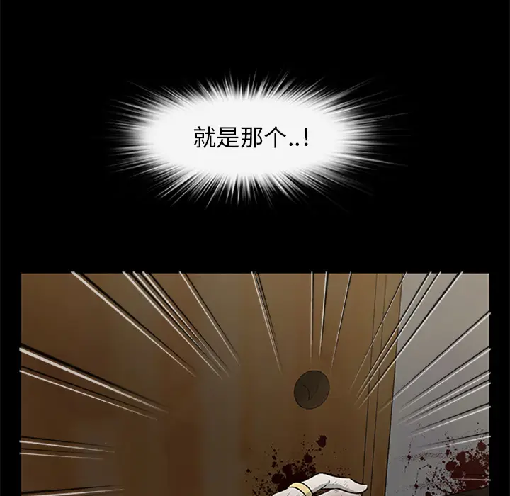尸去本性[顶通]韩漫全集-第19话无删减无遮挡章节图片 