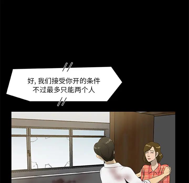 尸去本性[顶通]韩漫全集-第19话无删减无遮挡章节图片 