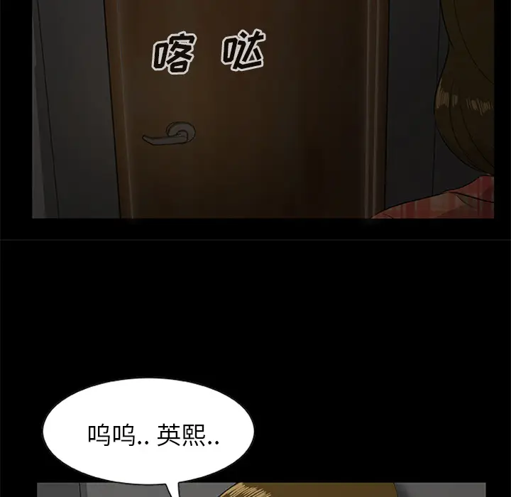 尸去本性[顶通]韩漫全集-第19话无删减无遮挡章节图片 
