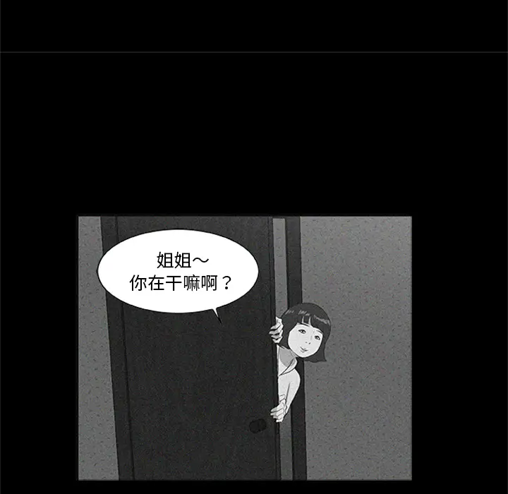 尸去本性[顶通]韩漫全集-第20话无删减无遮挡章节图片 
