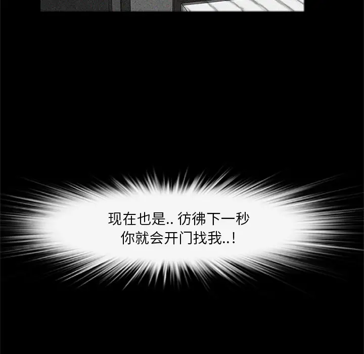 尸去本性[顶通]韩漫全集-第20话无删减无遮挡章节图片 