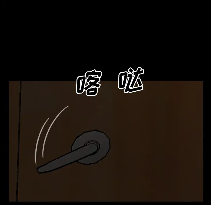 尸去本性[顶通]韩漫全集-第20话无删减无遮挡章节图片 