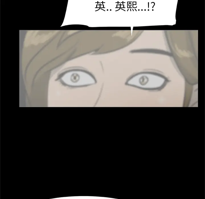 尸去本性[顶通]韩漫全集-第20话无删减无遮挡章节图片 