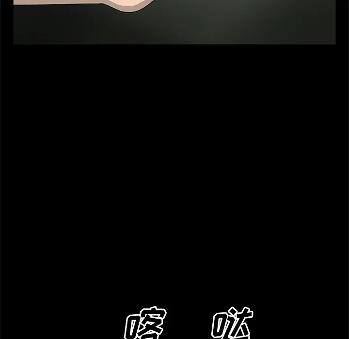 尸去本性[顶通]韩漫全集-第20话无删减无遮挡章节图片 