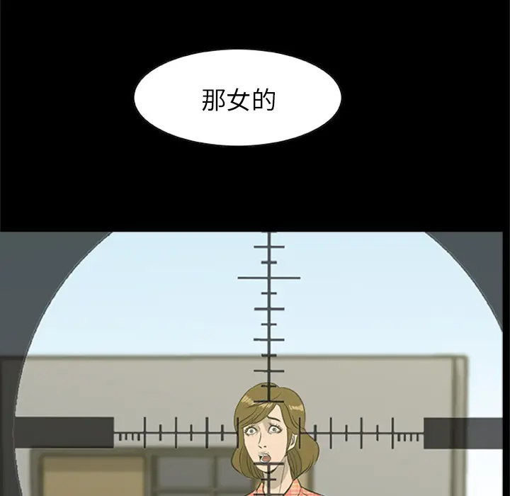 尸去本性[顶通]韩漫全集-第20话无删减无遮挡章节图片 