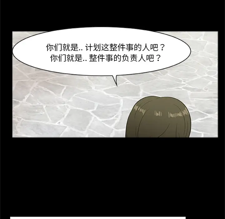 尸去本性[顶通]韩漫全集-第20话无删减无遮挡章节图片 