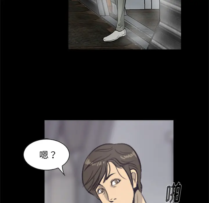 尸去本性[顶通]韩漫全集-第20话无删减无遮挡章节图片 