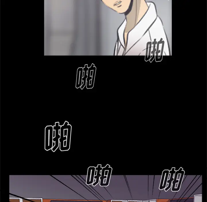 尸去本性[顶通]韩漫全集-第20话无删减无遮挡章节图片 