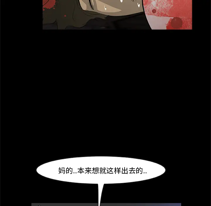 尸去本性[顶通]韩漫全集-第21话无删减无遮挡章节图片 