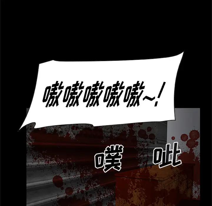 尸去本性[顶通]韩漫全集-第21话无删减无遮挡章节图片 