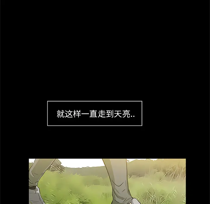 尸去本性[顶通]韩漫全集-第21话无删减无遮挡章节图片 