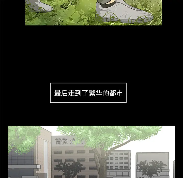 尸去本性[顶通]韩漫全集-第21话无删减无遮挡章节图片 