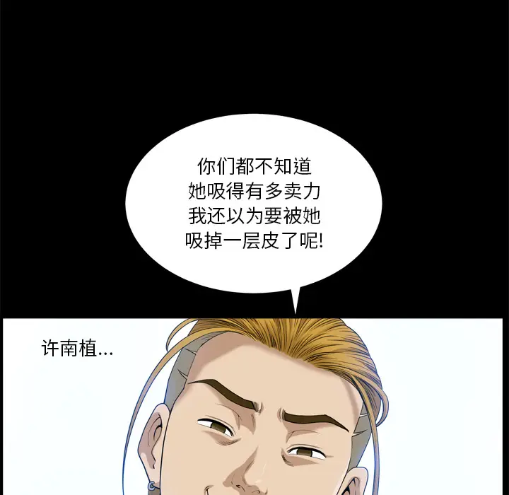 小混混[顶通]韩漫全集-第 1 话无删减无遮挡章节图片 