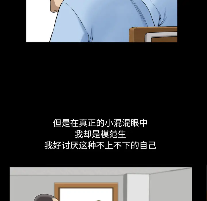 小混混[顶通]韩漫全集-第 1 话无删减无遮挡章节图片 