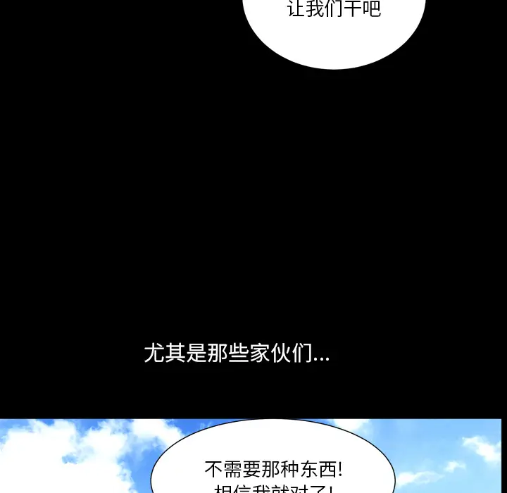 小混混[顶通]韩漫全集-第 1 话无删减无遮挡章节图片 