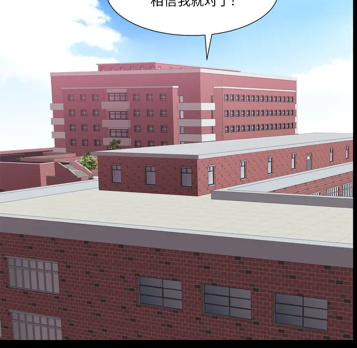 小混混[顶通]韩漫全集-第 1 话无删减无遮挡章节图片 