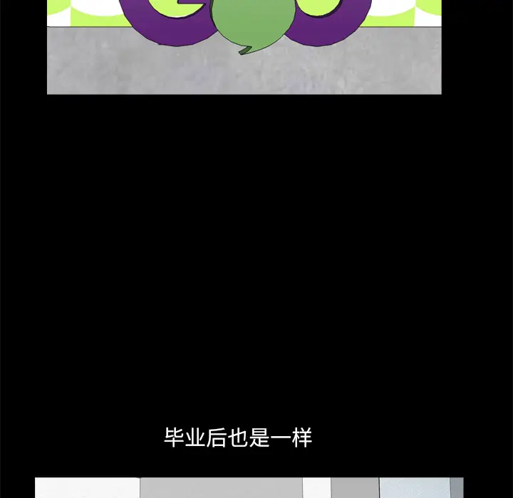 小混混[顶通]韩漫全集-第 1 话无删减无遮挡章节图片 