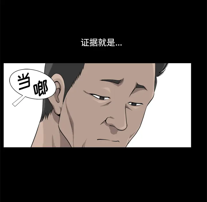 小混混[顶通]韩漫全集-第 1 话无删减无遮挡章节图片 