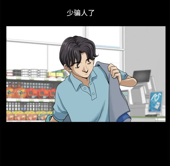 小混混[顶通]韩漫全集-第 1 话无删减无遮挡章节图片 