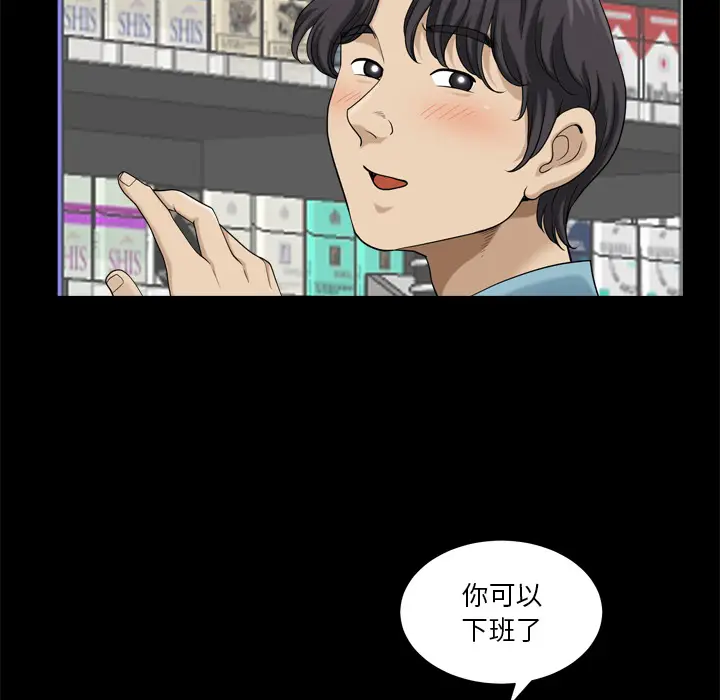 小混混[顶通]韩漫全集-第 1 话无删减无遮挡章节图片 