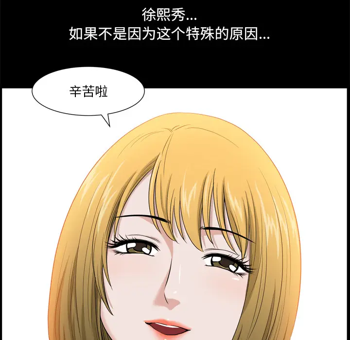 小混混[顶通]韩漫全集-第 1 话无删减无遮挡章节图片 