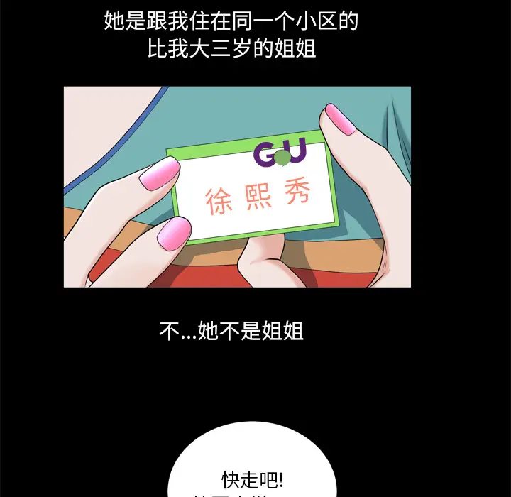 小混混[顶通]韩漫全集-第 1 话无删减无遮挡章节图片 