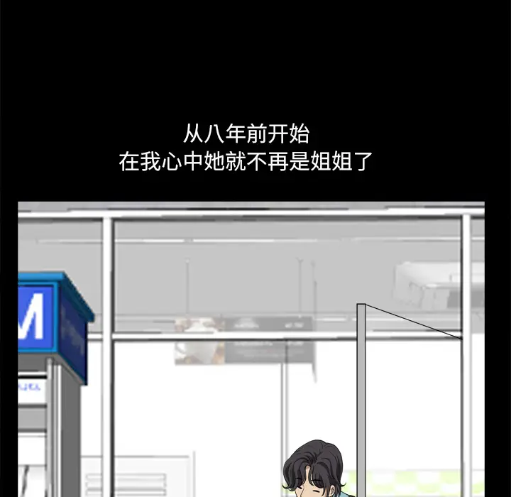 小混混[顶通]韩漫全集-第 1 话无删减无遮挡章节图片 