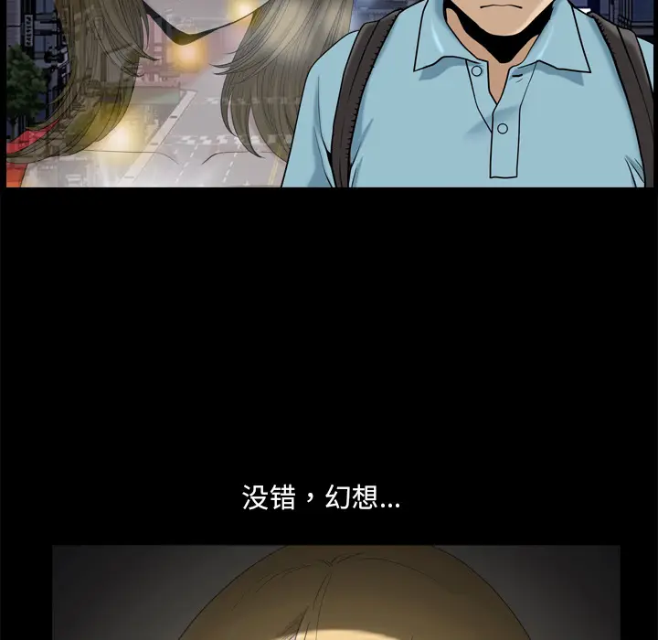 小混混[顶通]韩漫全集-第 1 话无删减无遮挡章节图片 