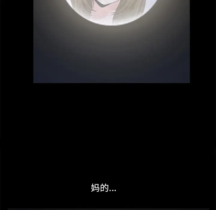 小混混[顶通]韩漫全集-第 1 话无删减无遮挡章节图片 