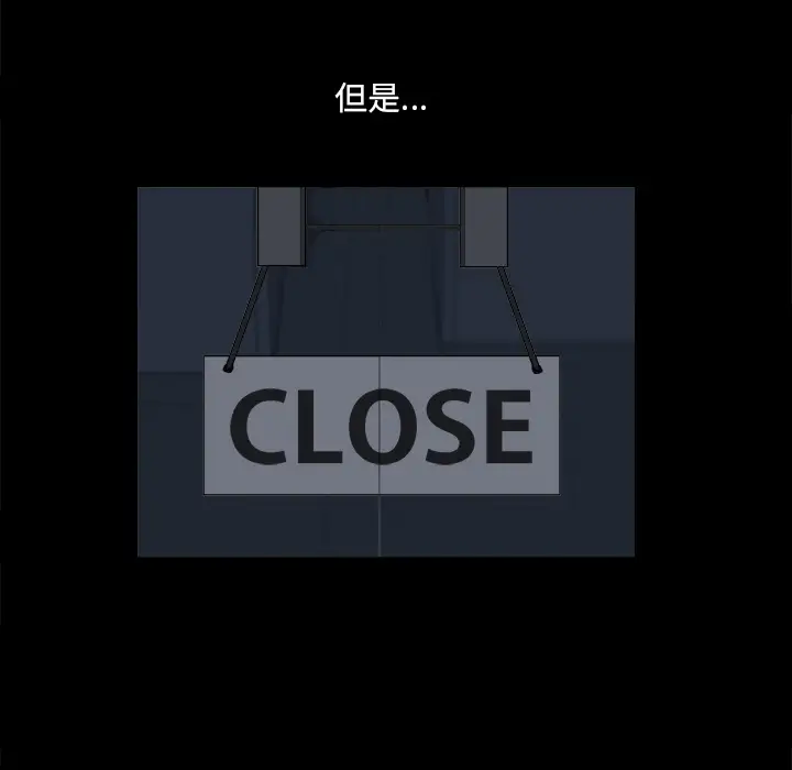 小混混[顶通]韩漫全集-第 1 话无删减无遮挡章节图片 
