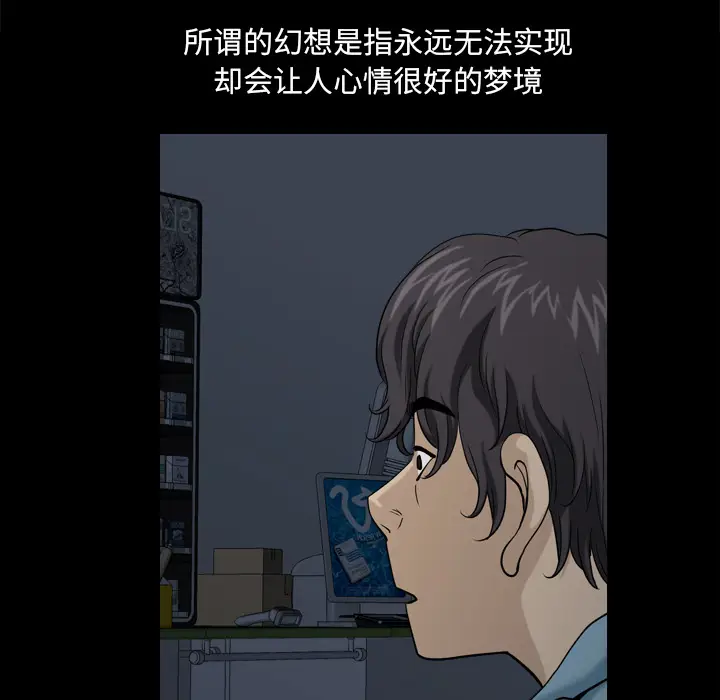 小混混[顶通]韩漫全集-第 1 话无删减无遮挡章节图片 